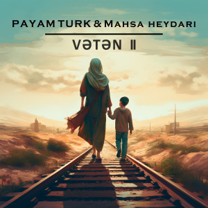 收聽Payam Turk的Vətən II歌詞歌曲
