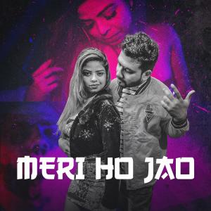 Album Meri Ho Jao from GuRu Bhai