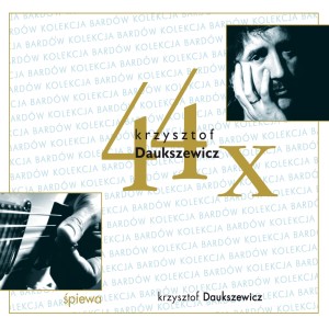 ดาวน์โหลดและฟังเพลง Hamburg พร้อมเนื้อเพลงจาก Krzysztof Daukszewicz