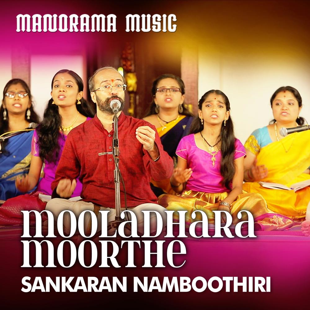Mooladharamoorthe