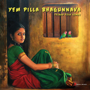 ดาวน์โหลดและฟังเพลง Sampangi Poola พร้อมเนื้อเพลงจาก Lalitha Sagari