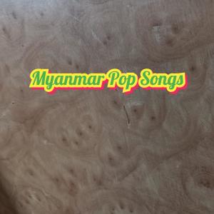 Listen to Nay khwint ma shi song with lyrics from Music Crazy