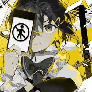 Dengarkan lagu 依存性アブノーマリズム nyanyian nasaki dengan lirik