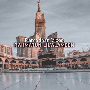 收聽的Rahmatun Lil'Alameen Maher zain ( Vibes Ramadhan ) Reverb Version歌詞歌曲