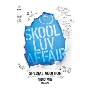 防彈少年團的專輯Skool Luv Affair (Special Addition)
