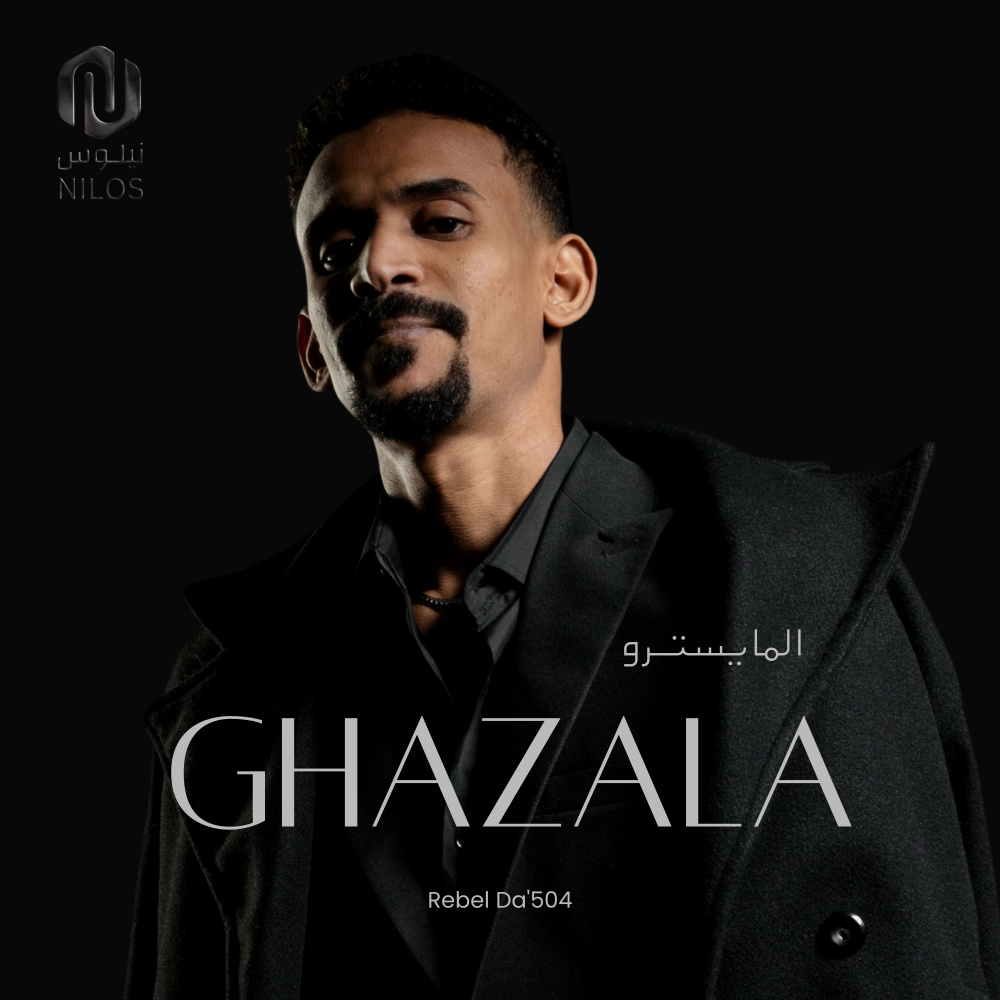 Ghazala