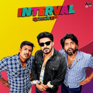 ดาวน์โหลดและฟังเพลง Bappa Bappa Moreya (From "Interval") พร้อมเนื้อเพลงจาก Chandan Shetty