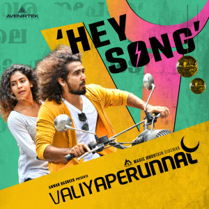 收聽Saju Sreenivas的Hey Song (From "Valiyaperunnal")歌詞歌曲