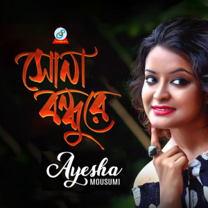 Listen to Sona Bondhure song with lyrics from Ayesha Mousumi