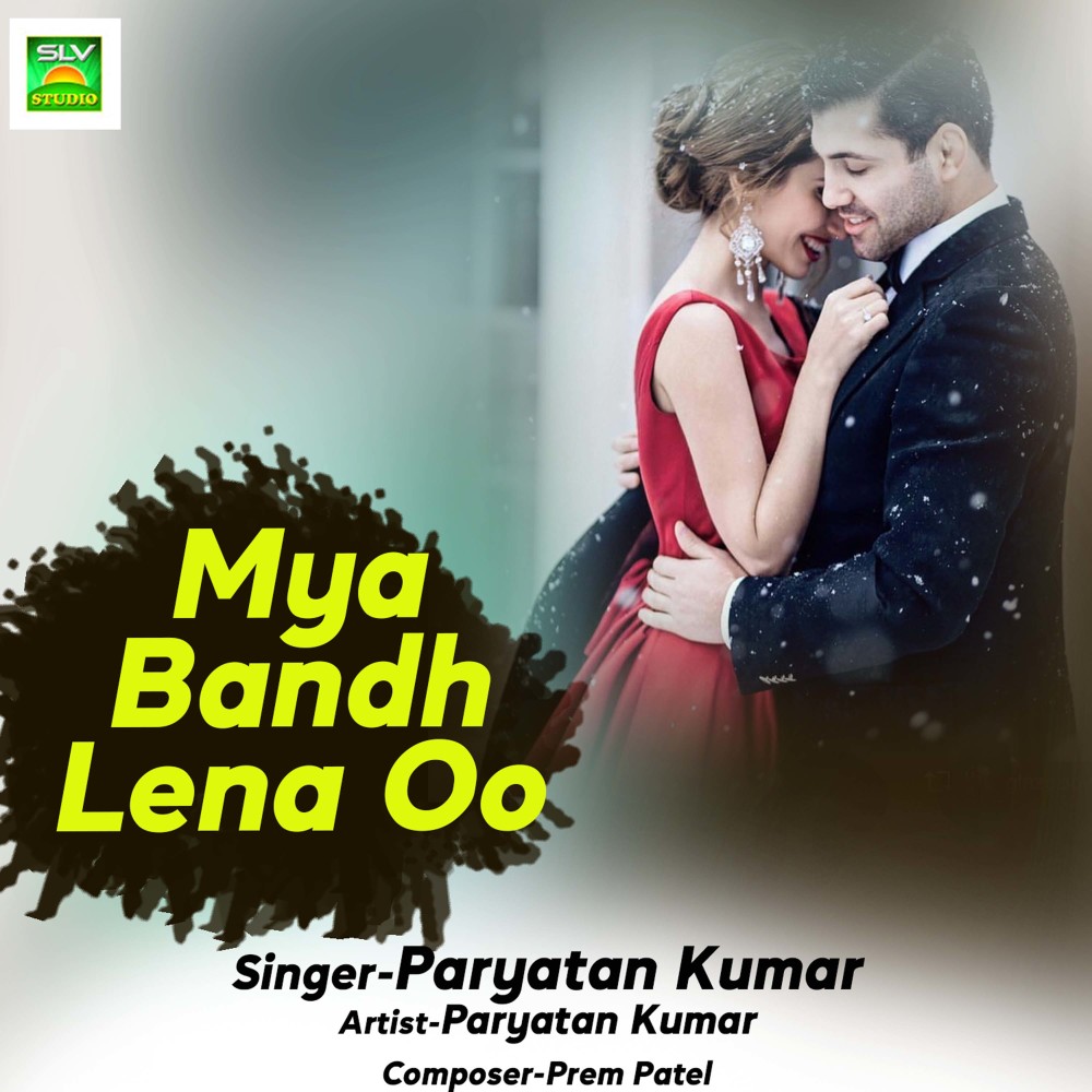 Mya Bandh Lena Oo