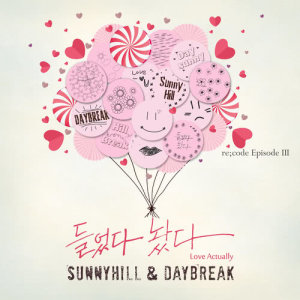 收聽SunnyHill的Love Actually (Instrumental) (INST)歌詞歌曲
