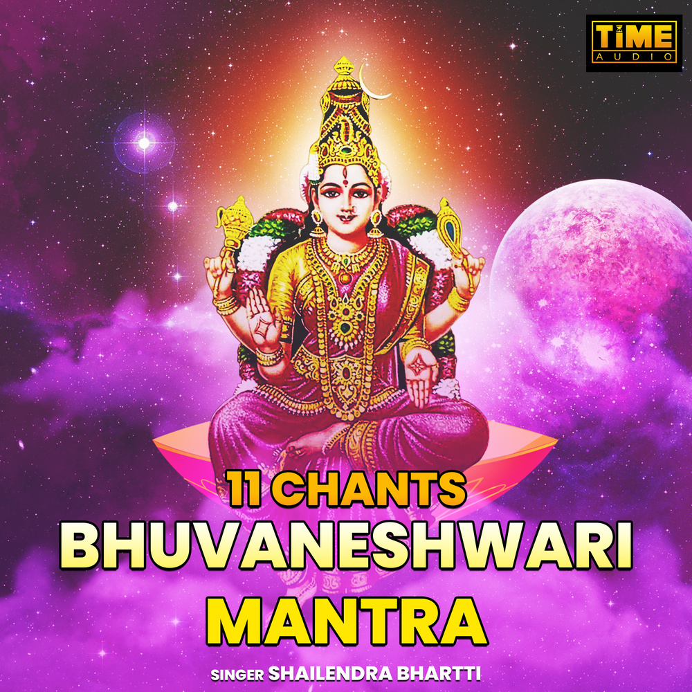 11 Chants - Bhuvaneshwari Mantra