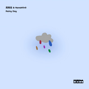 收听周雨佳的Rainy Day歌词歌曲