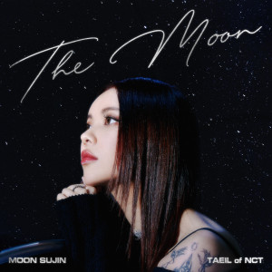 Listen to 저 달 song with lyrics from MOON