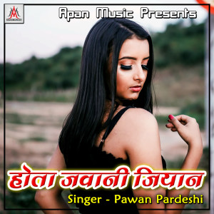 Listen to Hota Jawani Jiyan song with lyrics from Pawan Pardeshi