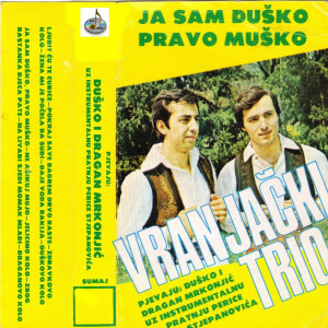 ดาวน์โหลดและฟังเพลง Da je voda rakija พร้อมเนื้อเพลงจาก Braca Mrkonjic