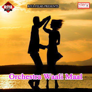 Listen to Aiba Bhatar Khali Bhusa Bharela song with lyrics from Suraj Tufan