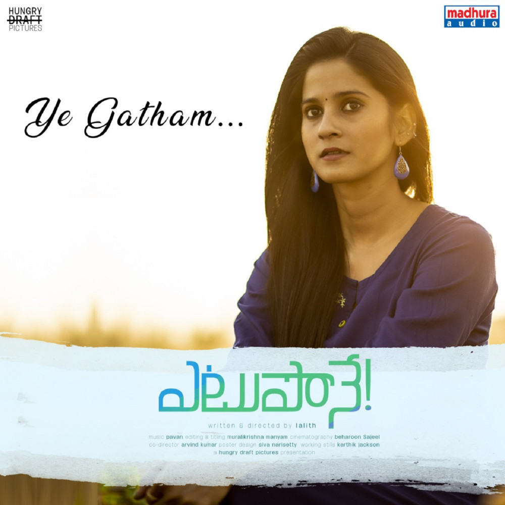 Ye Gatham (From " Yetu Pone ")