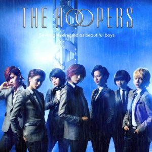 ดาวน์โหลดและฟังเพลง Ameo Oikakete (Instrumental) พร้อมเนื้อเพลงจาก THE HOOPERS