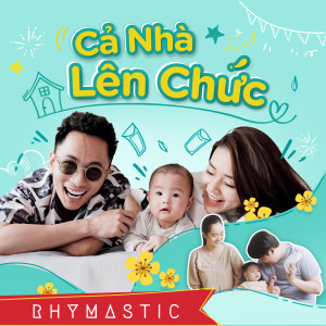 ดาวน์โหลดและฟังเพลง Cả Nhà Lên Chức พร้อมเนื้อเพลงจาก Rhymastic