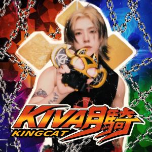 Listen to 月骑 (伴奏) song with lyrics from ¥oungLord-张金泰