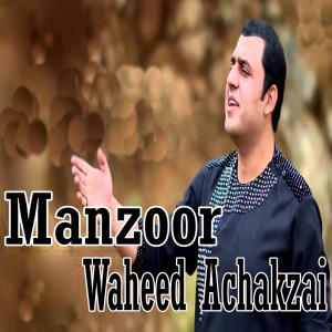 Listen to Zwani song with lyrics from Waheed Achakzai