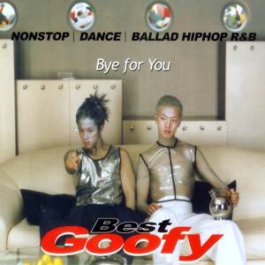 อัลบัม Best ศิลปิน Goofy