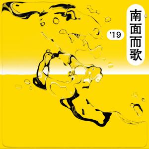 收听TzChien 慈谦的女 (其他)歌词歌曲