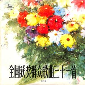 收听苏小明的军港之夜全国获奖群众歌曲三十一首歌词歌曲