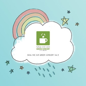 Album SAVe tHE AiR GREEN CONCERT Vol.2 from Korea Various Artists