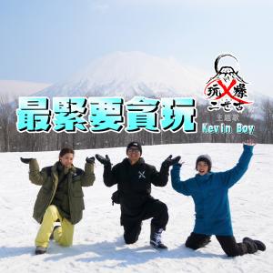 Listen to Zui Jin Yao Tan Wan song with lyrics from KB