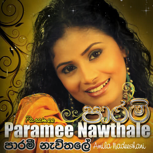 Paramee Nawthale