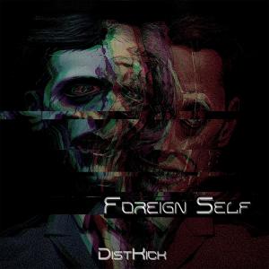 ดาวน์โหลดและฟังเพลง ECLIPSE พร้อมเนื้อเพลงจาก DistKick