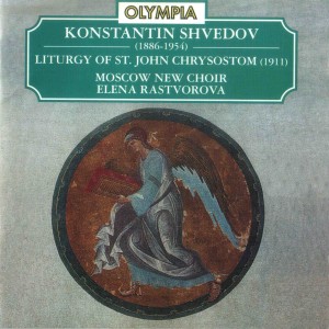 收聽The Moscow New Choir的The Liturgy of St. John Chrysostom, IX. A Mercy of Peace歌詞歌曲