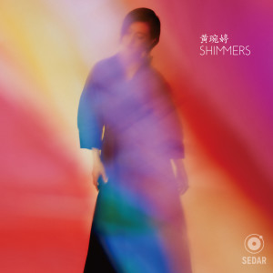 黃婉婷的專輯Shimmers