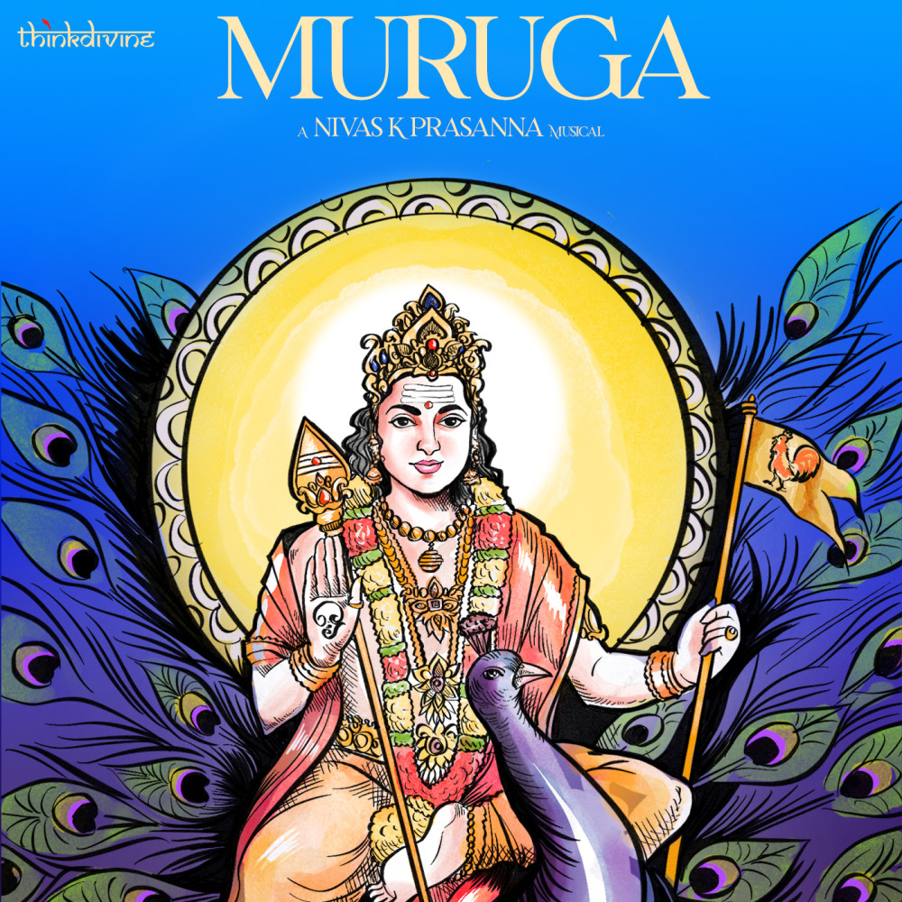 Muruga