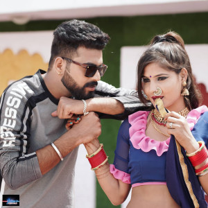 Listen to Le Le Ticket Biyai Wali song with lyrics from Nathulal Gosundi
