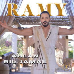 Ramy Ayach的专辑Ahlan Bil Jamal