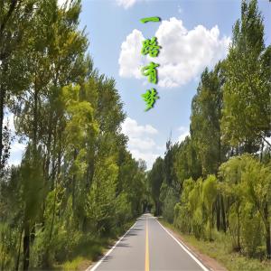收听郭蓉的梦回陇南歌词歌曲