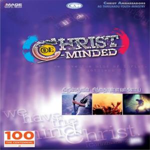 Album Kristhuvin Sindhaiyullavarhalai from Various Artists