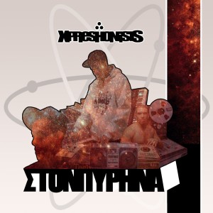 Album Ston Pyrina (Explicit) from 