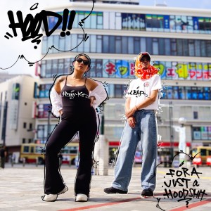 Album Hood!! (prod.masahiro Ishikawa) from 