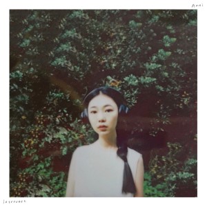 收聽洪安妮的可能是比較內向而已歌詞歌曲