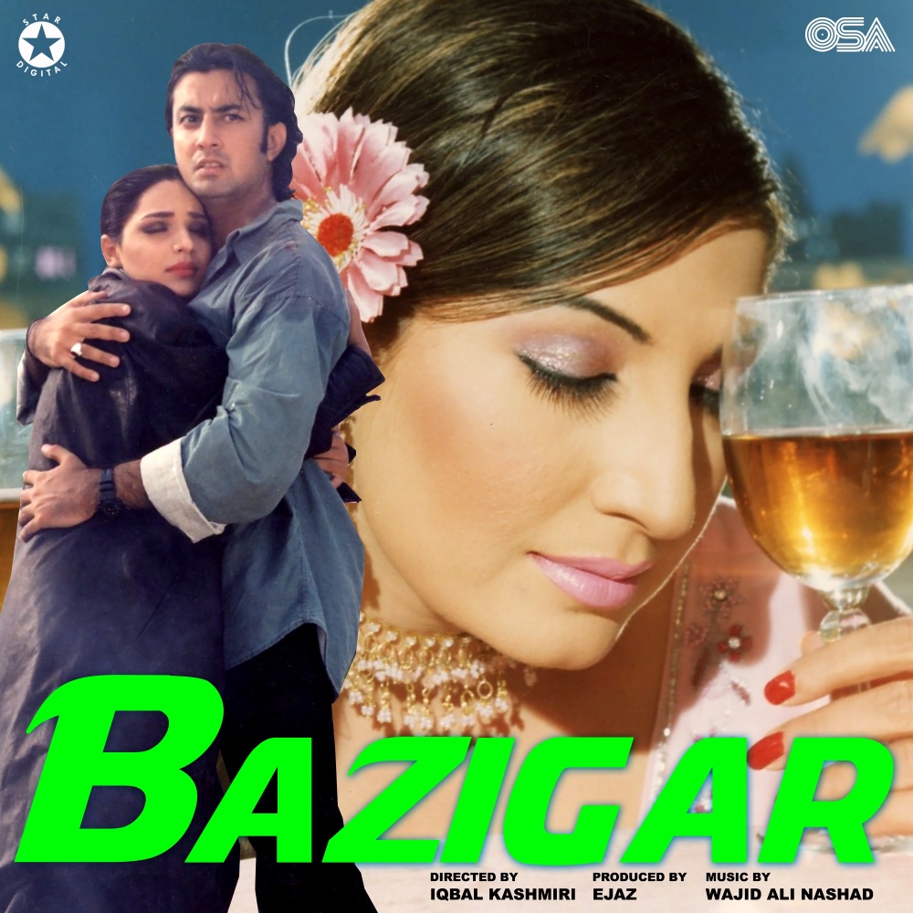 Gori Kol Mere Aaja