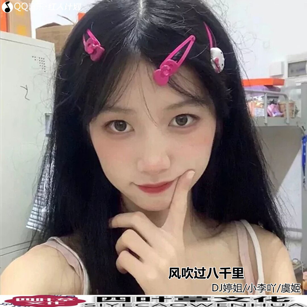你说一句爱我很难吗 (抖音版)