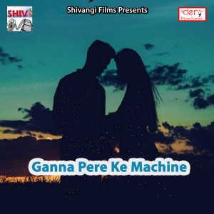 Listen to Toda Palang Par Jugad song with lyrics from Rahul Driver
