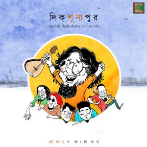 Dengarkan Nao Chariya De lagu dari Koushik Chakraborty dengan lirik