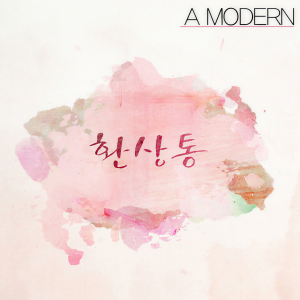 ดาวน์โหลดและฟังเพลง 爱情是可笑的(Vocal金基范&曹奉焕&分享) (Vocal by김지범, 조봉환, 나누리) พร้อมเนื้อเพลงจาก A Modern
