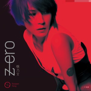 อัลบัม ZERO ศิลปิน 杨乃文