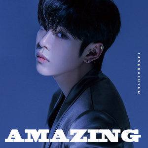 อัลบัม AMAZING ศิลปิน JUNG DAE HYUN